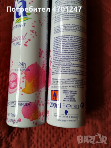 🌸 ДАМСКИ ДЕЗОДОРАНТИ FA – С 33% ПОВЕЧЕ КОЛИЧЕСТВО (ГРАТИС) 🌸, снимка 2 - Дамски парфюми - 54795295