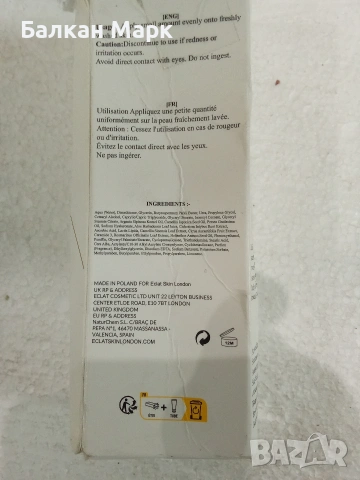 Луксозен дневен крем Eclat Skin London 30ml – Нов, снимка 2 - Козметика за лице - 54627803