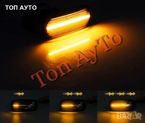 Страничен Опушен Динамичен LED Мигач За Ауди Audi E8 одобрен, снимка 6 - Аксесоари и консумативи - 54922515