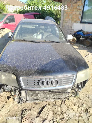 Продава Ауди офроуд , снимка 3 - Автомобили и джипове - 55633610