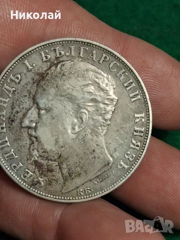 5 Лева 1894 Фердинанд I България Сребърна Монета, снимка 12 - Нумизматика и бонистика - 55374013