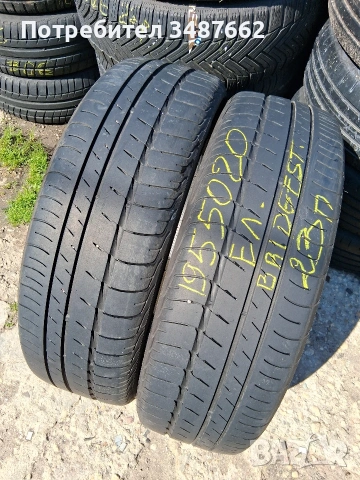 195 50 20 BRIDGESTONE 2бр летни дот 2023г от електрически автомобил 
