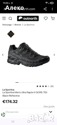 La Sportiva gore tex обувки 44.5 номер. , снимка 2 - Ежедневни обувки - 54014840