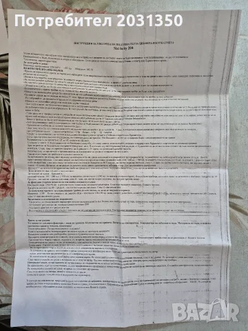 нагревател за шишета и бурканчета Sisi Baby, снимка 8 - Прибори, съдове, шишета и биберони - 55543269
