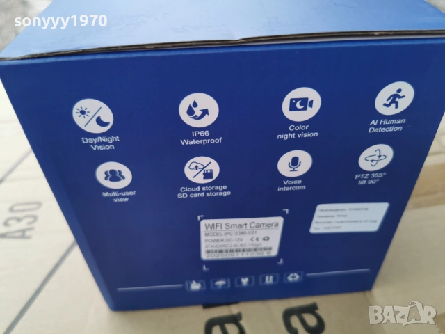 WIFI SMART CAMERA 0204261318G, снимка 3 - IP камери - 54065057