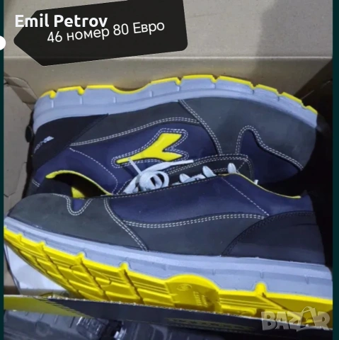 Обувки и Боти Diadora 