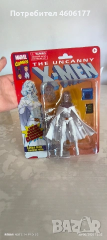 Marvel comics X-MEN Emma Forst (diamond form) Marvel legends , снимка 4 - Други - 55099215