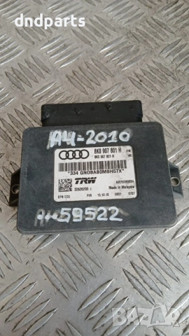 Модул Audi A4 2010 8K0907801H