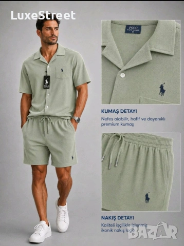 Ralph Lauren 🫟Мъжки Комплекти 