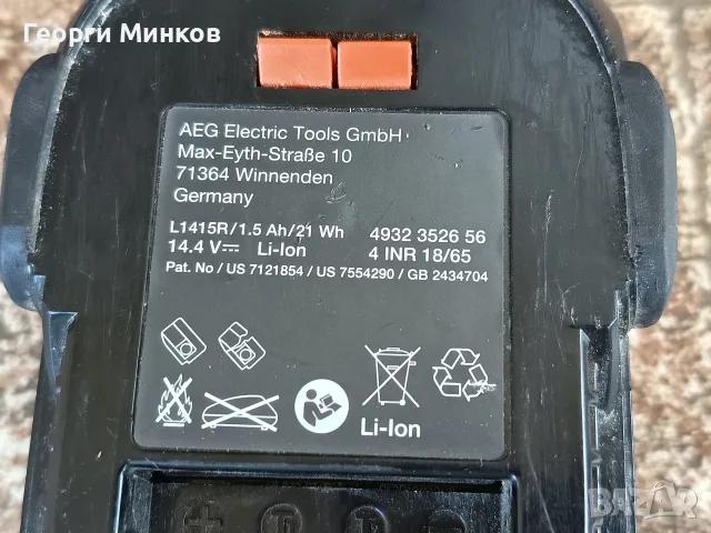 Батерия AEG 14,4 li on, снимка 2 - Винтоверти - 55499250