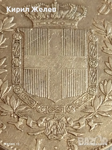 Сребърна монета 5 лири 1878г. Италия крал Виктор Емануил втори 25038, снимка 3 - Нумизматика и бонистика - 54734721