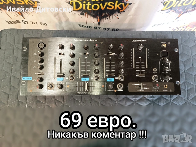 Пулт Миксер Смесител, снимка 8 - Ресийвъри, усилватели, смесителни пултове - 54141960