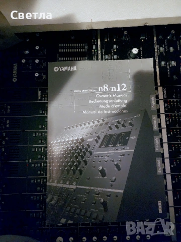 Yamaha N12 Firewire Digital Mixing Studio , снимка 3 - Тонколони - 54030060