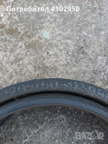 Сгъваема гума , снимка 3 - Гуми и джанти - 54225250