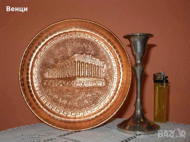 Чиния/Пано Свещник, снимка 10 - Антикварни и старинни предмети - 55228855
