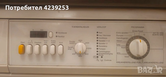Продавам пералня Miele, снимка 2 - Перални - 54464337