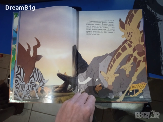 Цар Лъв и учи английски с Disney, снимка 4 - Детски книжки - 54577235