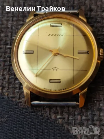 Механичен ръчен часовник 