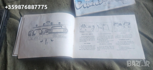 Книжки Датчия Румънски Румънска ретро соц Авто , снимка 5 - Части - 54701866