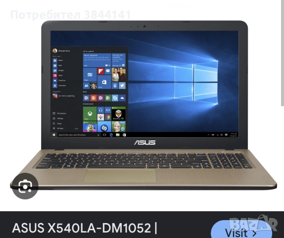 Лаптоп ASUS X540L на части.