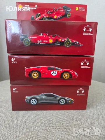 колички Ferrari ,shell