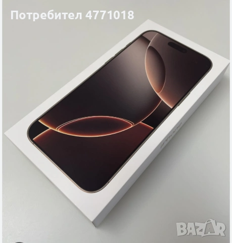 iphone 16 pro max 512gb