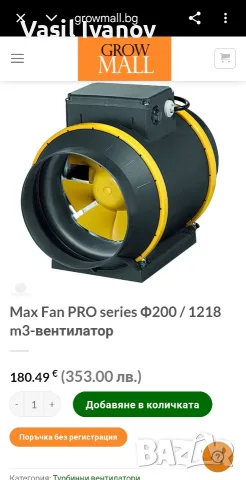 продавам филтър като нов 