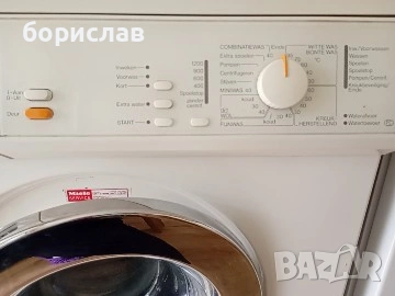 Пералня Miele , снимка 2 - Перални - 54574886