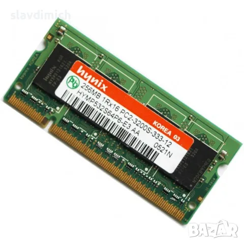Ram РАм памет за лаптопи DDRI 256GB 400 mHz PC3200 