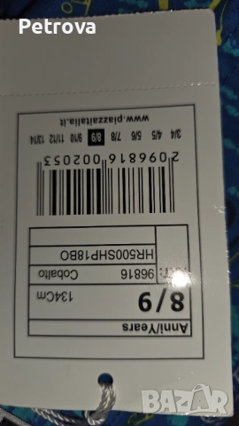 Летни къси панталонки 8-9 г., Нови, снимка 4 - Детски къси панталони - 54793947