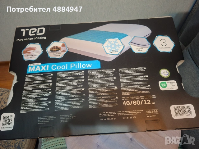 Продавам охлаждаща възгавница, снимка 2 - Възглавници - 55269430