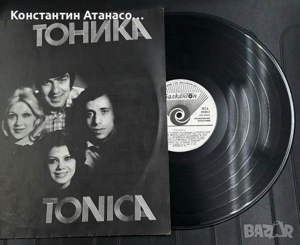 Голяма грамофонна плоча "ТОНИКА", снимка 3 - Грамофонни плочи - 55157652