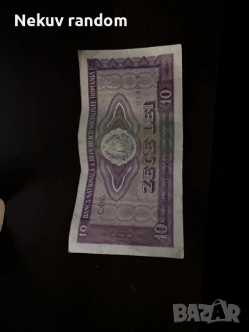 Колекционерски монети и банкноти(1960-1990), снимка 4 - Други услуги - 54139578