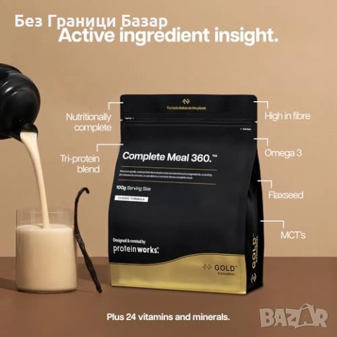 Нов Протеинов заместител на хранене 360 GOLD Ванилия 500г, снимка 2 - Други - 54345478