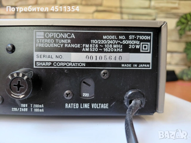 OPTONICA RT-7100H FM Tuner Made in Japan, снимка 6 - Ресийвъри, усилватели, смесителни пултове - 54986333