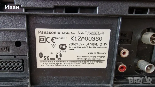 Panasonic NV-FJ622, снимка 9 - Плейъри, домашно кино, прожектори - 55548652