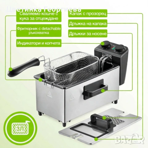 Електрически фритюрник Cheffinger CF-EDP3.0, снимка 2 - Фритюрници - 53971549