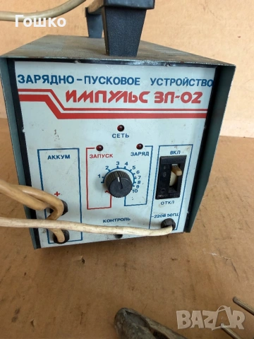 Зарядно за акумулатори, снимка 2 - Аксесоари и консумативи - 54511896