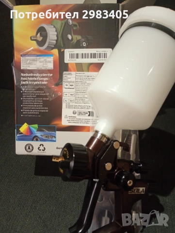 Реплика Sata jet 1,3 дюза 