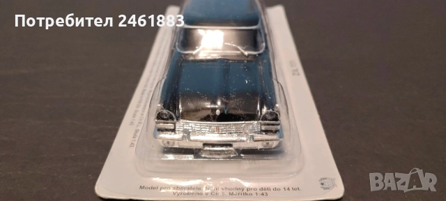 1/43 метална колекционерска количка Deagostini ЗИЛ-111. Нова, снимка 2 - Колекции - 53357109
