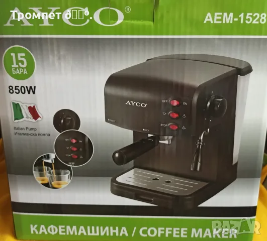 Продавам кафемашина Айко