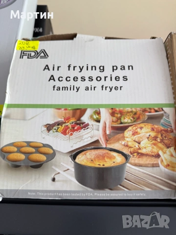 Комплект аксесоари за Air Fryer – Family Air Fryer Accessories