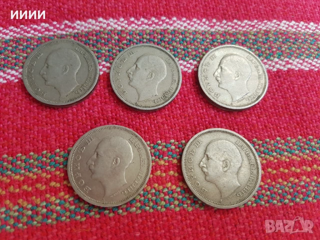 Монета 50 лева 1943 5 бр, снимка 2 - Нумизматика и бонистика - 54427452