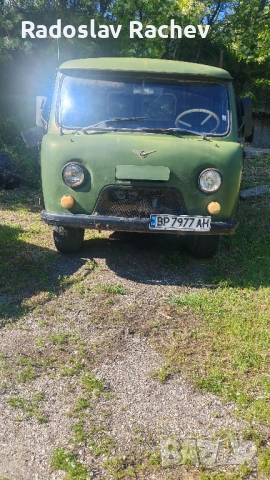 Продавам УАЗ 452