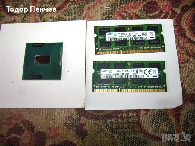 RAM DDR3 8 GB (4 +4) + CPU i5  3210M