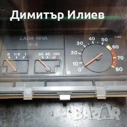 Табло уреди ЛАДА НИВА 1,7, снимка 3 - Части - 54402184
