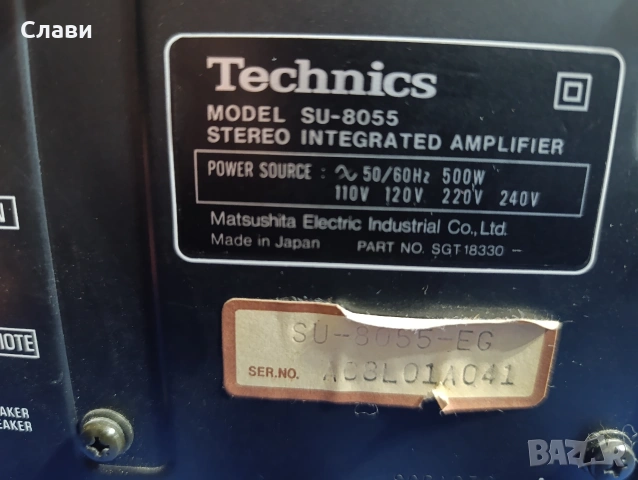 Стерео усилвател Technics SU-8055, снимка 4 - Ресийвъри, усилватели, смесителни пултове - 55075879