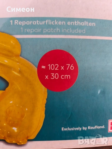Нов Надуваем Плувен Стол , снимка 2 - Водни спортове - 55054869