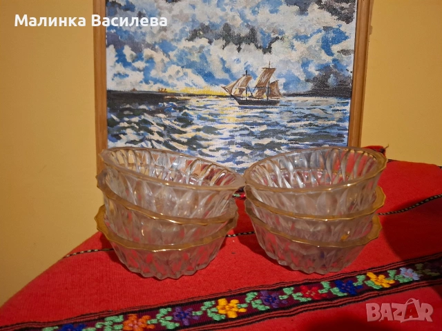 Купи стъкло