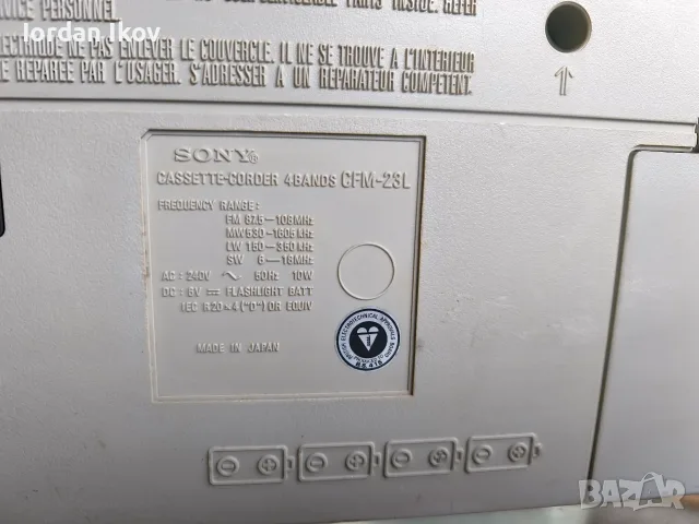 Sony CFM-23L..., снимка 7 - Радиокасетофони, транзистори - 55598951